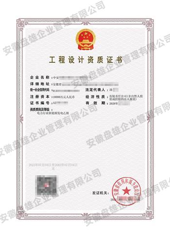 建筑装饰工程设计专项...