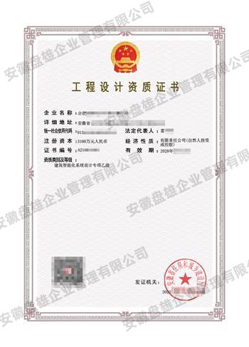 建筑智能化系统设计专...